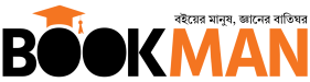 Book Man BD Logo